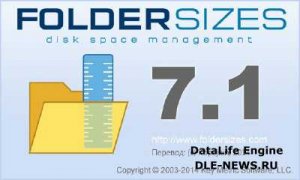  FolderSizes 7.1.84 Enterprise Edition 