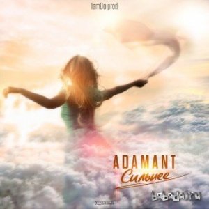  Adamant -  (2014) 