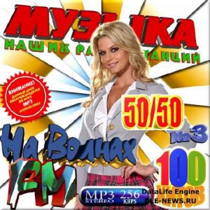  VA -     FM 50/50.  3 (2014) 
