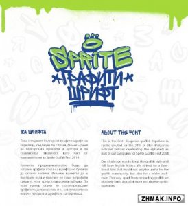  Sprite graffiti Font 