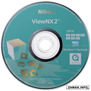  Nikon ViewNX 2.10.0 (x32/x64) 
