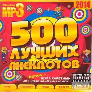  500   (2014) 