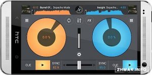  Cross DJ - Mix your music v1.4.2 