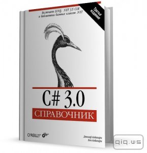  C# 3.0. / ,  /2009 