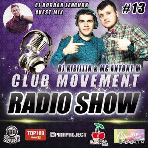  DJ Kirillin & Antony M - Club Movement Radioshow 013 (2014-07-09) 