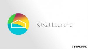  KK Launcher Prime (KitKat Launcher) v4.8 