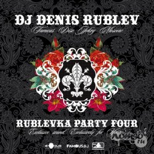  DJ Denis Rublev - Rublevka Party Vol.4 (4CD) (2014) 