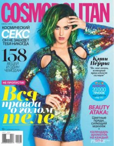  Cosmopolitan 7 ( 2014)  
