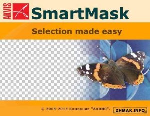  AKVIS SmartMask 5.0.1710.10832 Final 