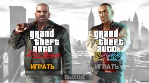  Grand Theft Auto IV - Complete Edition (2014/RUS/ENG/MULTI/RePack) 