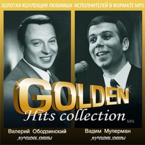  Golden Hits Collection -  ,   (2014) 