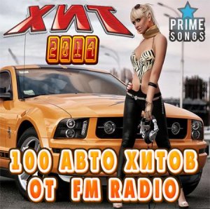  VA -100     FM Radio (2014) 