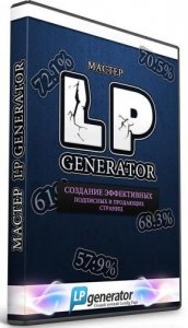      LPGenerator (2013)    . Download video  LPGenerator (2013)  , . 