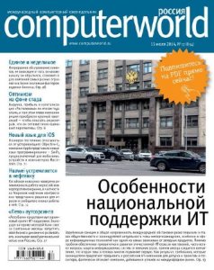  Computerworld 17 ( 2014)  