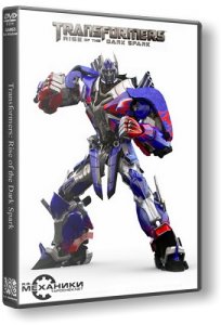     Transformers: Rise of the Dark Spark (2014/PC/RUS|ENG) RePack  R.G.    . Download game Transformers: Rise of the Dark Spark (2014/PC/RUS|ENG) RePack  R.G.  Full, Final, PC. 