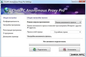  ChrisPC Anonymous Proxy Pro 5.40 +  