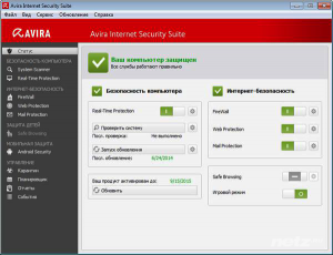  Avira AntiVir Antivirus Suite / Internet Security Suite 14.0.5.464 
