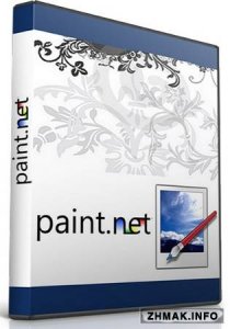  Paint.NET 4.2.5309.33059 