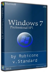  Windows 7 SP1 Professional x86 v.Standard by Rubicone (2014/RUS) 
