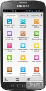  File Expert with Clouds Pro v6.2.2 + File Expert HD Clouds Pro v2.2.2 (2014/Rus) Android 