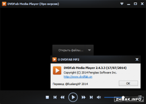  DVDFab Media Player PRO 2.4.3.3 + Full-RUS 