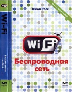  Wi-Fi.   