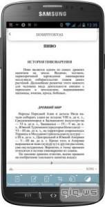  Mantano Ebook Reader Premium v.2.5.0.3 (2014/Rus) Android 