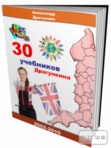  30    /   / 2002-2010 / PDF, DJVU 
