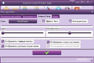  Anvide Lock Folder 3.17 