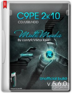  C9PE 2k10 CD/USB/HDD 5.6.0 Unofficial (RUS/ENG/2014) 