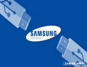  Samsung USB Drivers for Mobile Phones 1.5.45.0 