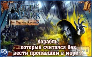  Left In The Dark: No One On Board (1.0) [, , RUS] [Android] 