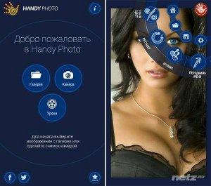  Handy Photo v2.1.0 (2014/Android) 