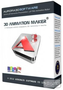  Aurora 3D Animation Maker 14.07.21 