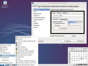  Lubuntu v.14.04.01 Trusty Tahr (MULTI/RUS/2014) 