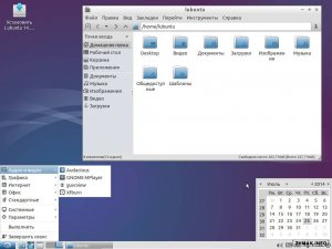  Lubuntu v.14.04.01 Trusty Tahr (MULTI/RUS/2014) 