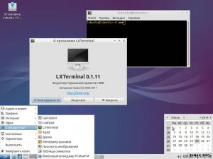  Lubuntu v.14.04.01 Trusty Tahr (MULTI/RUS/2014) 