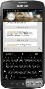  EvolveSMS FULL v1.9.0 (2014/Rus) Android 