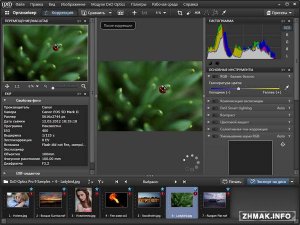  DxO Optics Pro 9.5.1 Build 252 Elite + RUS X86/64 