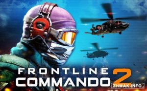  FRONTLINE COMMANDO 2 v3.0.0 [Android] 