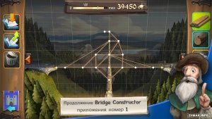  Bridge Constructor Medieval v1.2 [Unlimited Coins & Unlocked] 