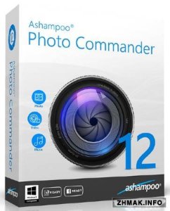  Ashampoo Photo Commander 12.0.2 
