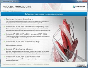  Autodesk AutoCAD 2015 J.104.0.0 SP1 ISO- 