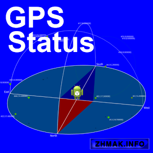  GPS Status & Toolbox Pro v5.2.109 