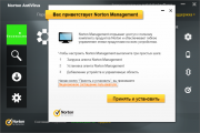  Norton AntiVirus & Norton Internet Security 2014 v.21.5.0.19 Final (  ) 