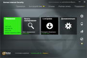  Norton AntiVirus & Norton Internet Security 2014 v.21.5.0.19 Final (  ) 