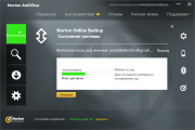  Norton AntiVirus & Norton Internet Security 2014 v.21.5.0.19 Final (  ) 