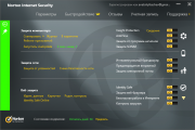  Norton AntiVirus & Norton Internet Security 2014 v.21.5.0.19 Final (  ) 