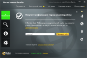  Norton AntiVirus & Norton Internet Security 2014 v.21.5.0.19 Final (  ) 