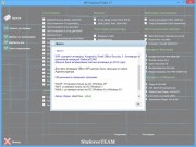  WPI StaforceTEAM v.1.7 (x86/x64/RUS/2014) 